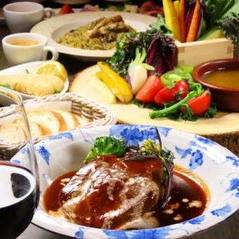 名物！とろける十勝牛タンシチュー＆農園直送バーニャカウダコース全7品飲み放題２H付８０００円