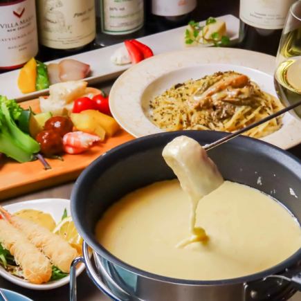 スイス産チーズフォンデュコース全５品飲み放題２H付６０００円