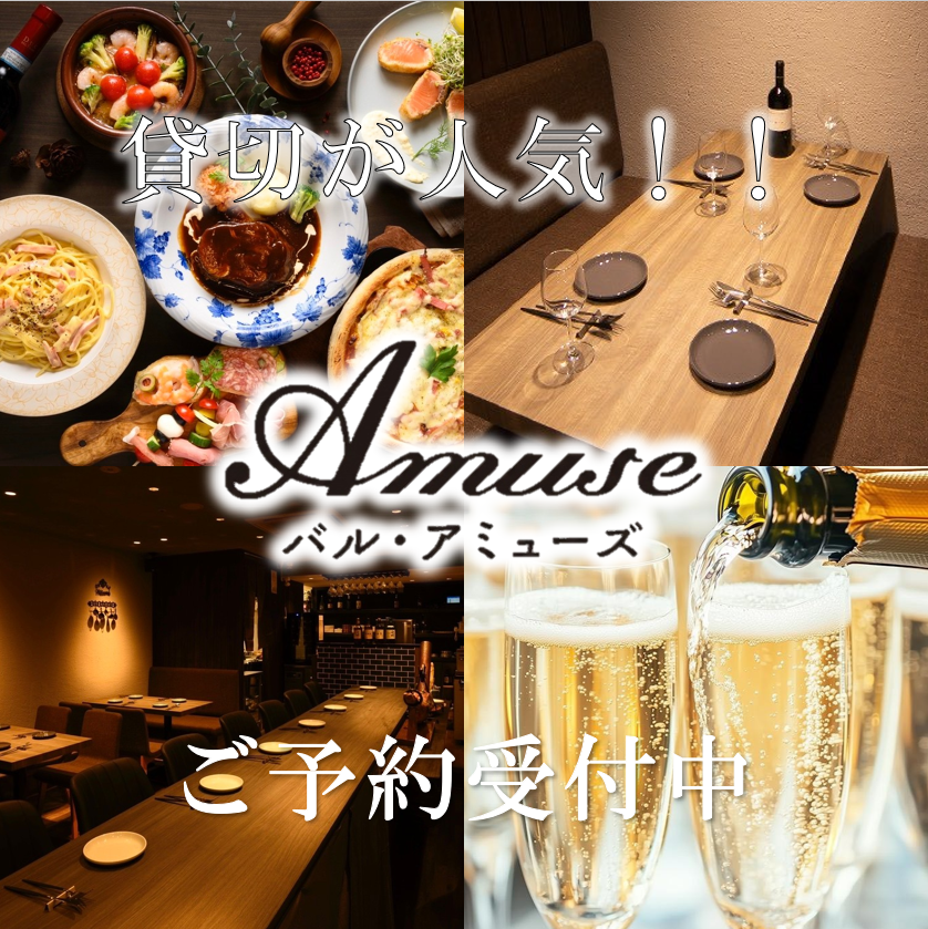 本格洋食が楽しむ事ができ、落ち着いた空間で記念日や大事な接待にどうぞ
