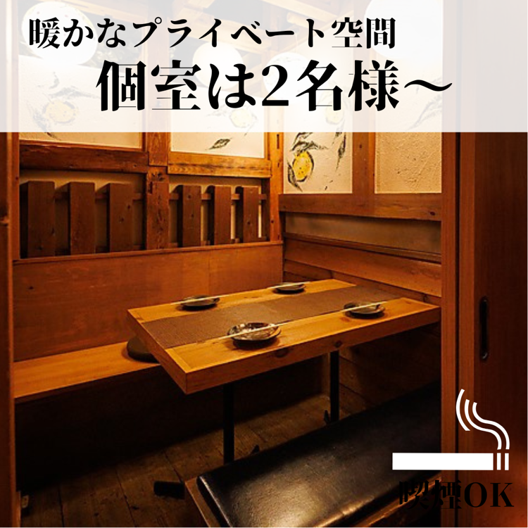 10名様～貸切は100名様まで◎平塚で歓送迎会ならはるき商店へ♪