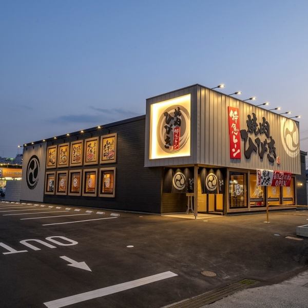 広々とした土地に駐車場が30台ございます！JR吉備線備前三門駅が最寄り駅で朝は11時からランチタイムの営業を行っております！ディナータイムは22時まで営業しているため、ランチタイムはお手軽にママ会、学校終わりの学生さん、お仕事終わりにサクッと一杯！、休日はご家族でお出かけなど様々なシーンでご活用ください◎