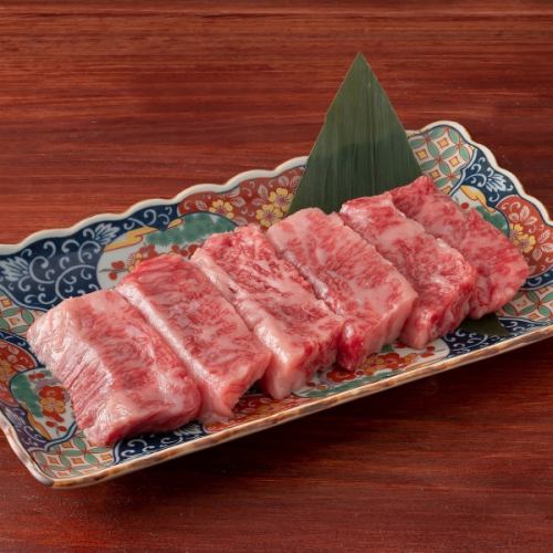 黒毛和牛 うちハラミ