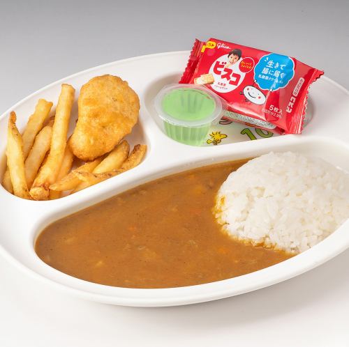 お子様カレープレート〈ドリンクバー付き〉