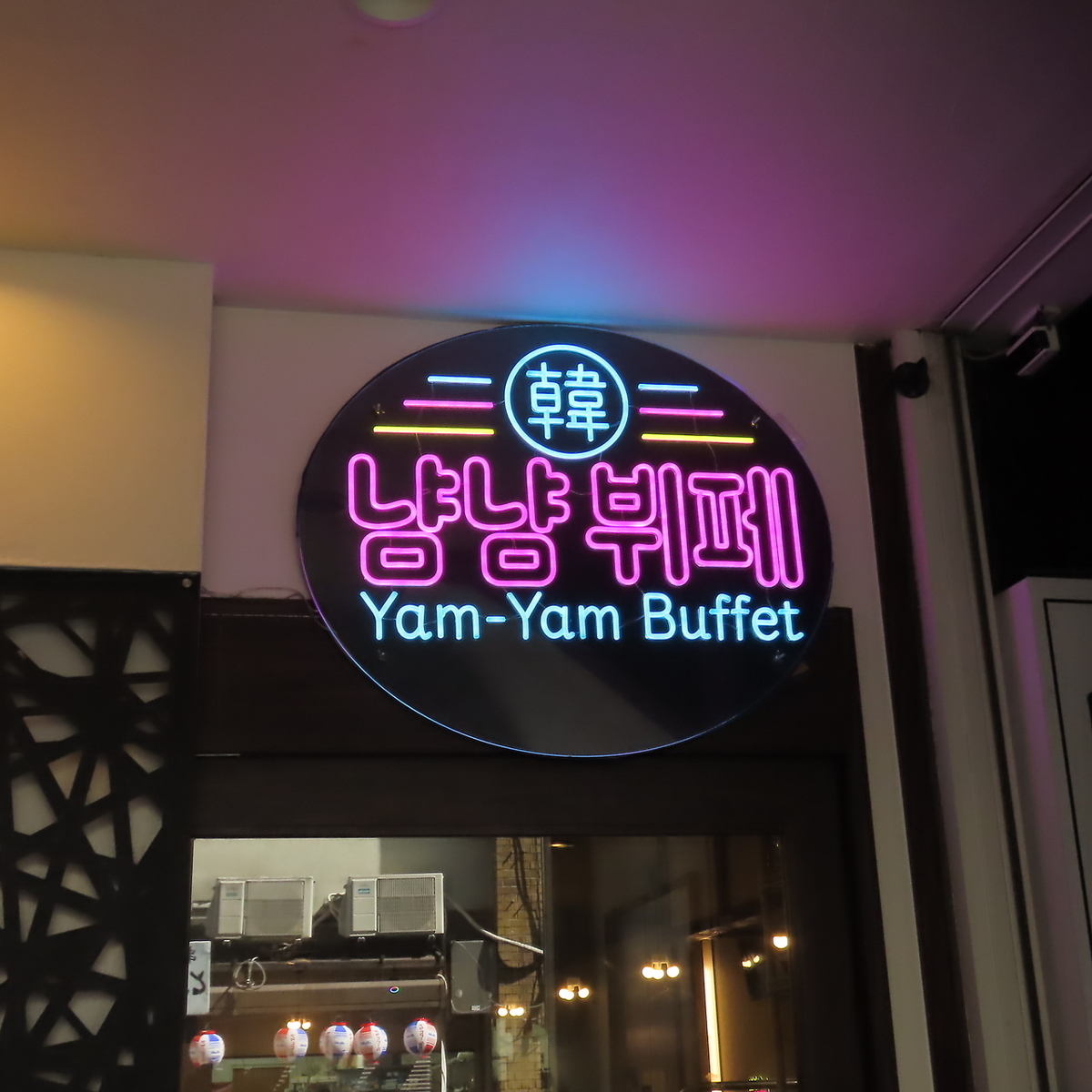 話題の韓国料理のお店が8月7日オープン!