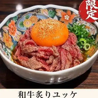 [炙烤和牛Yukhoe]