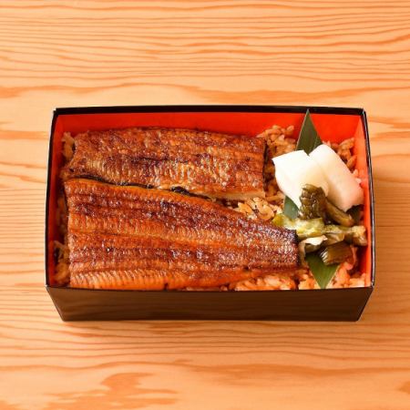 国産特上・うな重（鰻重）～竹～ 鰻3/4尾