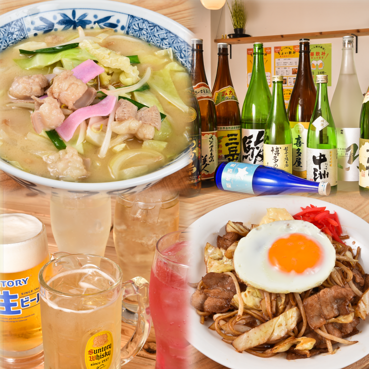 昼はごはん、夜は晩酌★自慢のもつ/野菜ちゃんぽんとメガドリンクで楽しい時間を♪