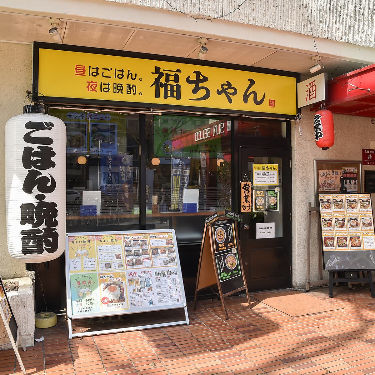 昼はごはん、夜は晩酌★自慢のもつ/野菜ちゃんぽんとメガドリンクで楽しい時間を♪