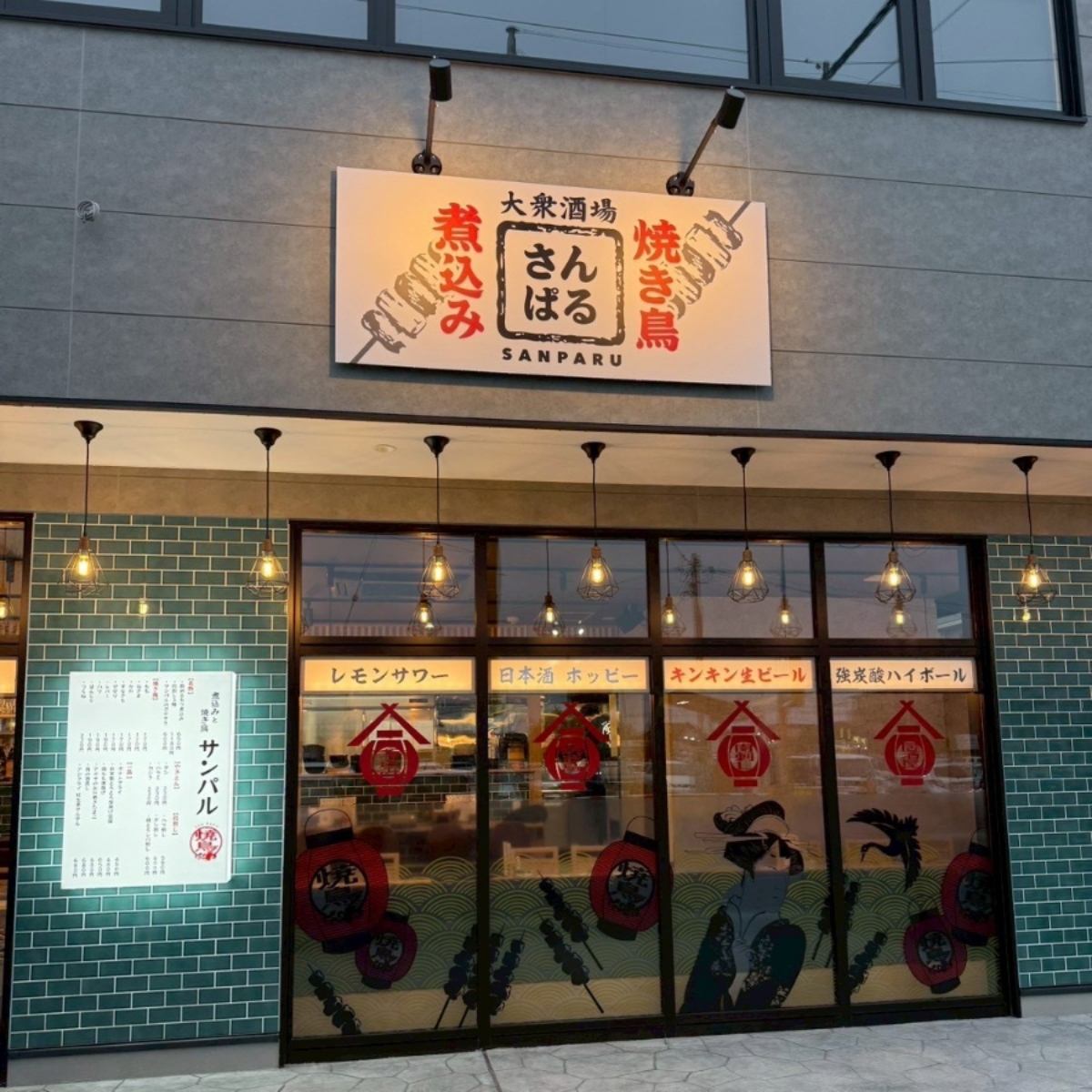 各種宴会に最適なコースご用意しております！