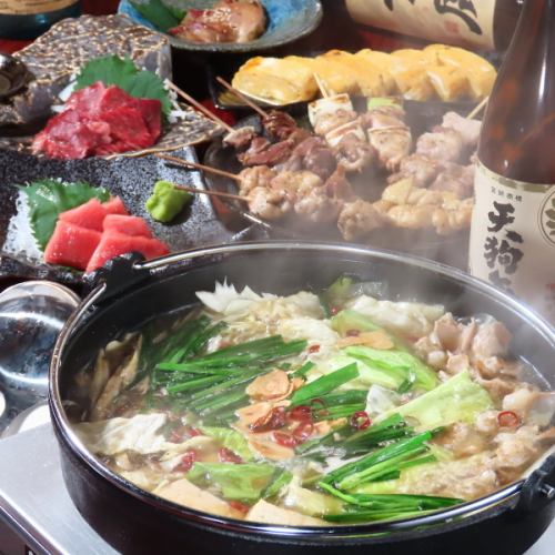 こだわりのもつ鍋、豪華刺し盛り、牛サガリの鉄板焼き、博多名物　ゴマ鯖を含むコースあり！
