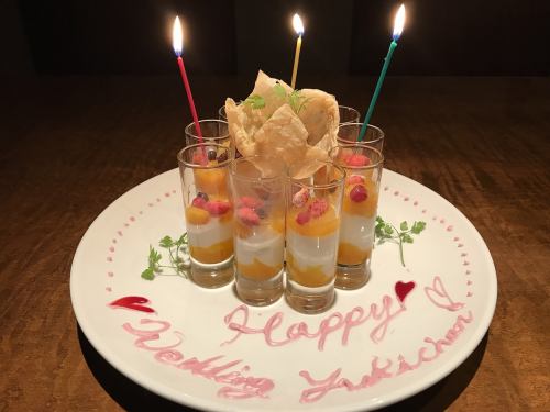 誕生日プレートプレゼント