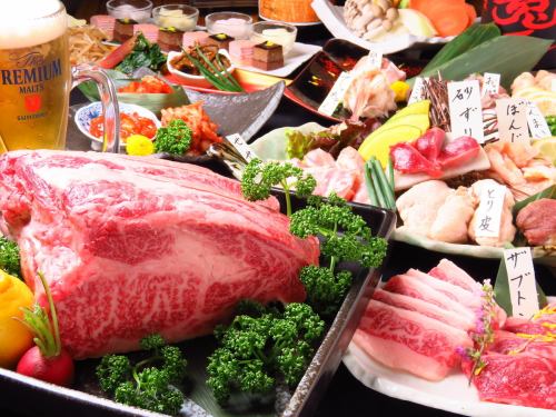 [Unprecedented! All-you-can-eat 70 kinds of yakiniku including Japanese black beef] 3,800 yen
