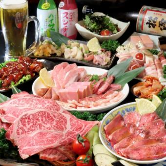 ★極品★ 適合聚會 【黑毛和牛＆馬肉】250種烤肉自助餐+無限量暢飲【120分鐘】7000日元→5500日元