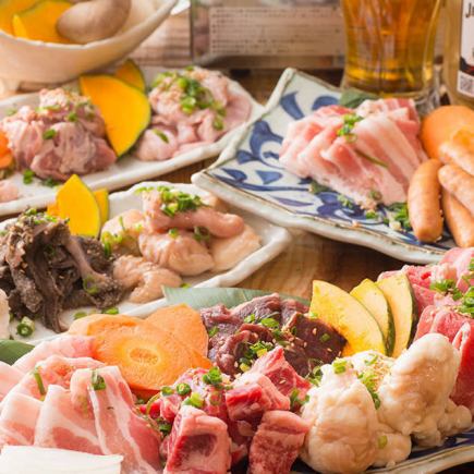 ★超值套餐★ 【特惠套餐☆共150種菜色】烤肉及其他菜餚無限量暢食&飲料無限量暢飲 【120分鐘】4300日元 ⇒ 3300日元