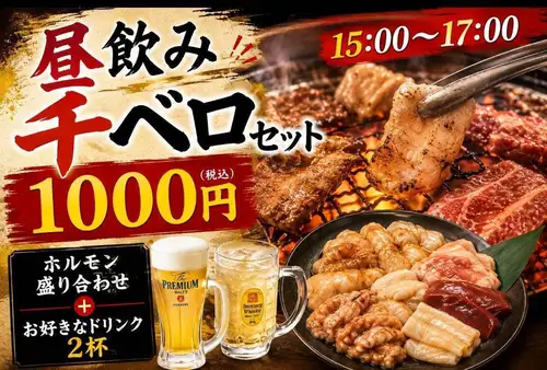 15時から18時がお得♪