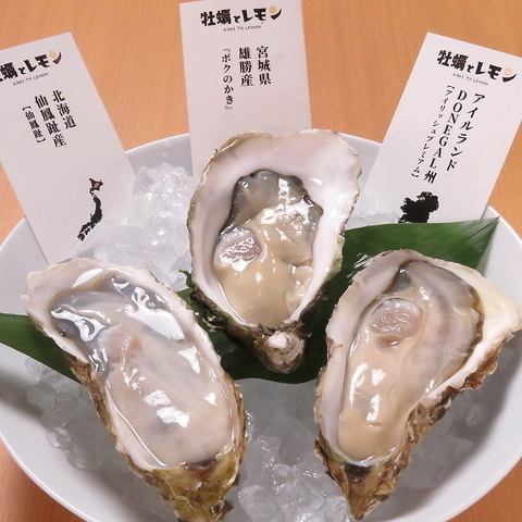 <<Start with this!>> Today's tasting comparison of three types of raw oysters