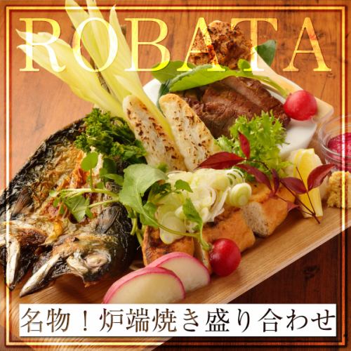 Robatayaki Platter