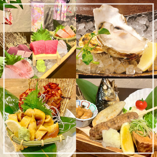 奥州ろばた センダイエキ天海【公式】