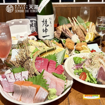 【天海スタンダードプラン/料理6品】刺身、炉端焼き、牡蠣フライ、120分飲み放付6000円→5000円