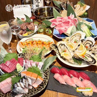 【宮城のうまいもんプラン/料理8品】刺身、生牡蠣、仙台牛、120分飲み放付8000円→7000円