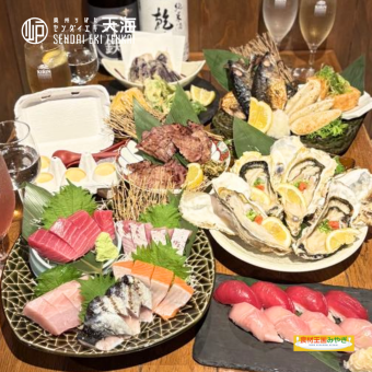 【伊達な極みプラン/料理8品】刺身、炉端焼き、生牡蠣、寿司、120分飲み放付7000円→6000円