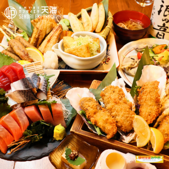 【天海スタンダードプラン/料理6品】刺身、炉端焼き、牡蠣フライ、120分飲み放付6000円→5000円