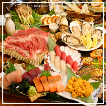 【宮城のうまいもんプラン/料理7品】刺身、生牡蠣、仙台牛、120分飲み放付8000円→7000円