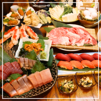 5/12～【宮城のうまいもんプラン/料理7品】仙台牛・雲丹・刺身・寿司、2H飲み放付8000円→7000円