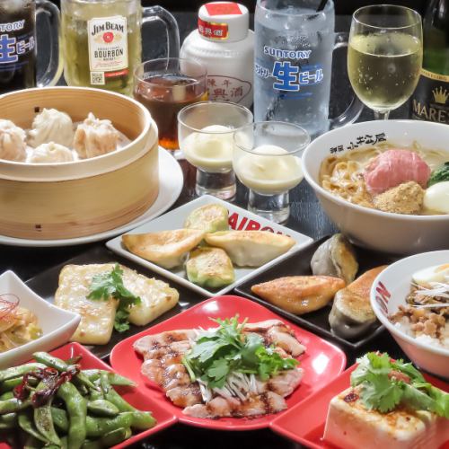 13 dishes in total with 2 hours of all-you-can-drink