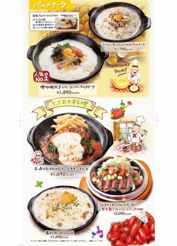 平日限定ランチ
