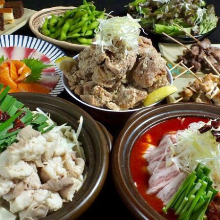 [Kanto's strongest ☆★] Choice of hot pot course (motsu nabe) 7 dishes, 120 minutes of all-you-can-drink included 3,500 yen (tax included)