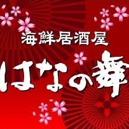 [原创宴会信息♪] 花之舞的宴会！