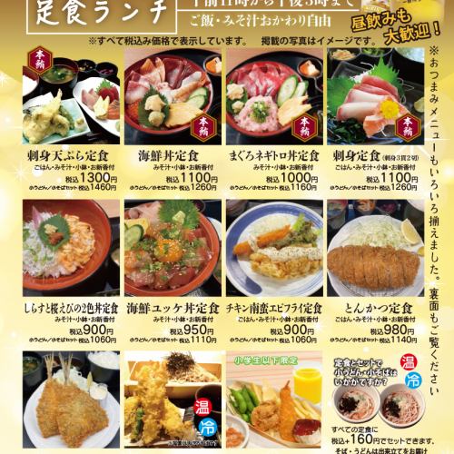 ランチ実施しております！定食メニューが充実♪