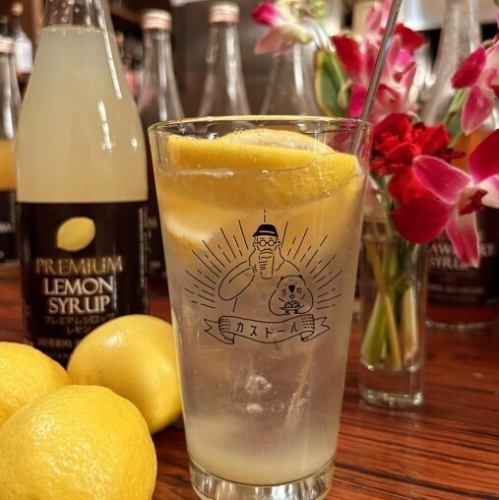 【凍結果実サワー】凍結レモンサワー