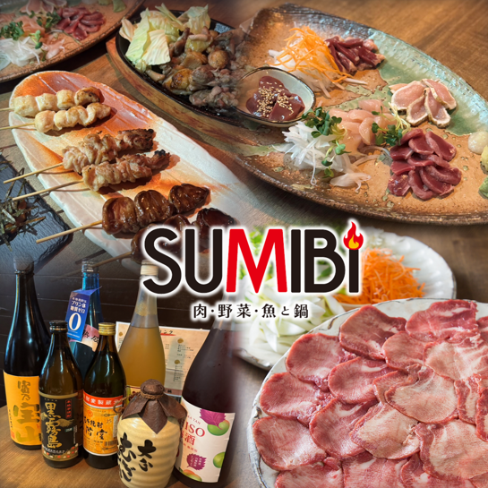 ～お肉好きには堪らない～炭火炙り焼きや串、しゃぶしゃぶなど楽しみ方たくさん★