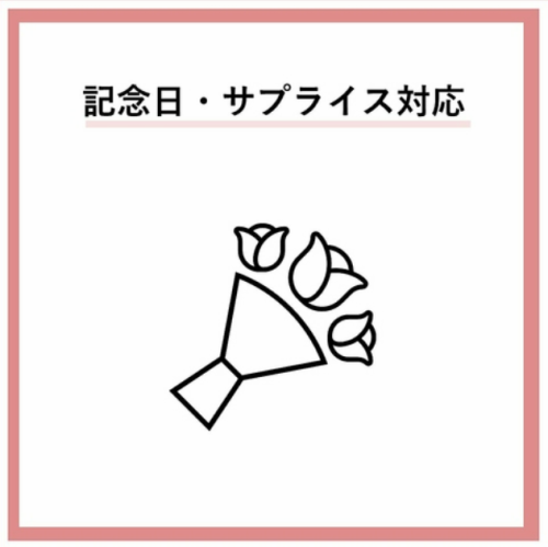 ◆当店こだわりのスイーツ