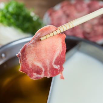 【牛タンは焼きだけじゃない！】≪全9品≫牛タンしゃぶしゃぶが楽しめるコース 5,000円 (税込)　