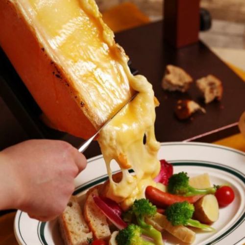 ★スイスラクレットチーズ