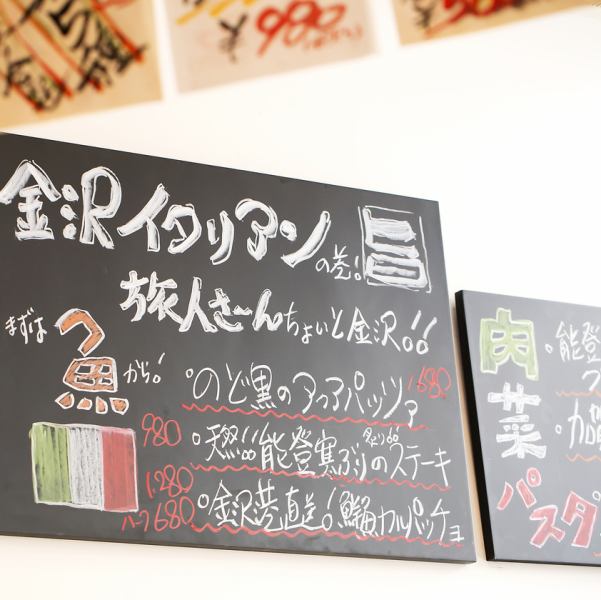 Recommended menus are displayed everywhere in the store.Find your favorite menu and choose your favorite dish♪