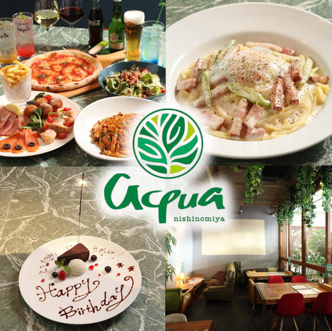 aqua自慢の料理を一度に楽しめる、飲み放題付きコースあり♪