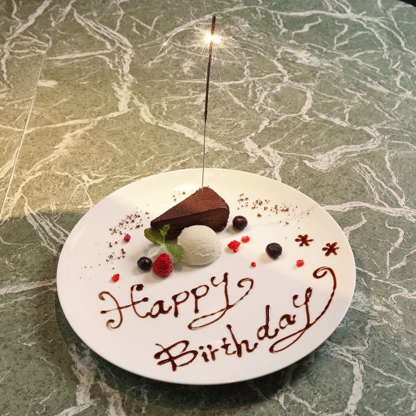 特別な日を華やかに！『メッセージドルチェ』