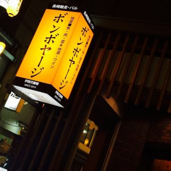 〈曜日限定◎〉【コスパコース】カルパッチョ、若鶏唐揚げなど/全6品/90分飲放付/4000円（税込）