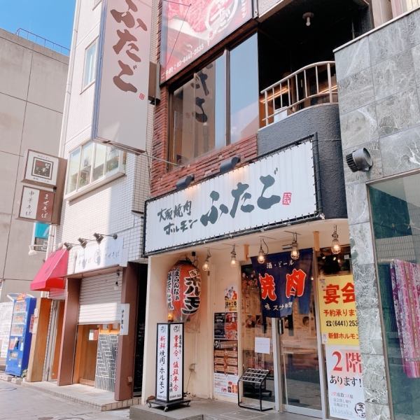 【各種宴会にオススメな空間◎】皆さんと楽しく食べて飲んでワイワイできる空間です♪当店自慢のお肉をジュージュー焼きながらお好みのドリンクとご一緒にお楽しみください☆