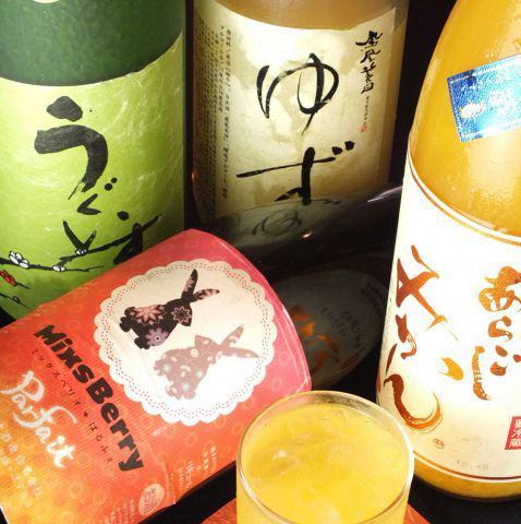 Drink for women is also popular ♪