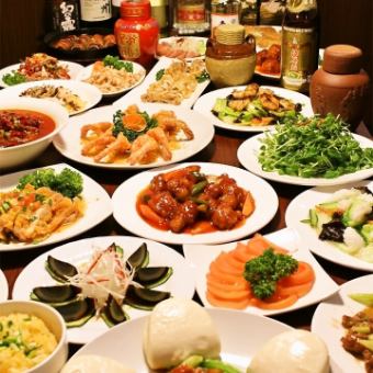 【歓送迎会にぜひ！】【本格中華150品食べ放題コース】飲放付3500食べ放題・飲み放題 