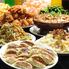 【喫煙×個室×本格中華】菜福楼　船橋本店