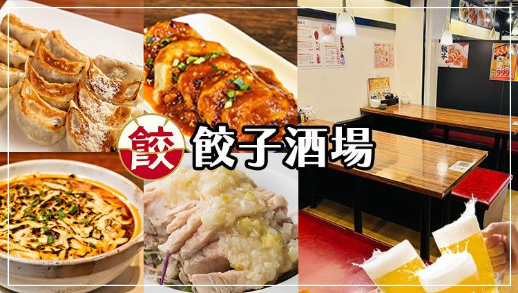 【24時間営業】