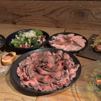 【年末套餐】最适合新年、年末聚会★附无限畅饮◇烤牛肉、土豆、鸡肉等7道菜/5,500日元（含税）