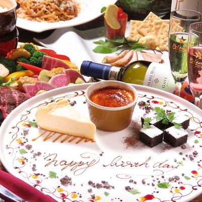 誕生日・記念日のお祝いにメッセージ付きプレートあり♪