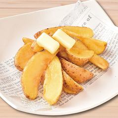 『北海道産』ポテトフライ